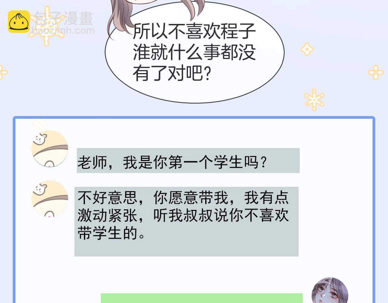 第33话 断绝关系(1/3)-第33话