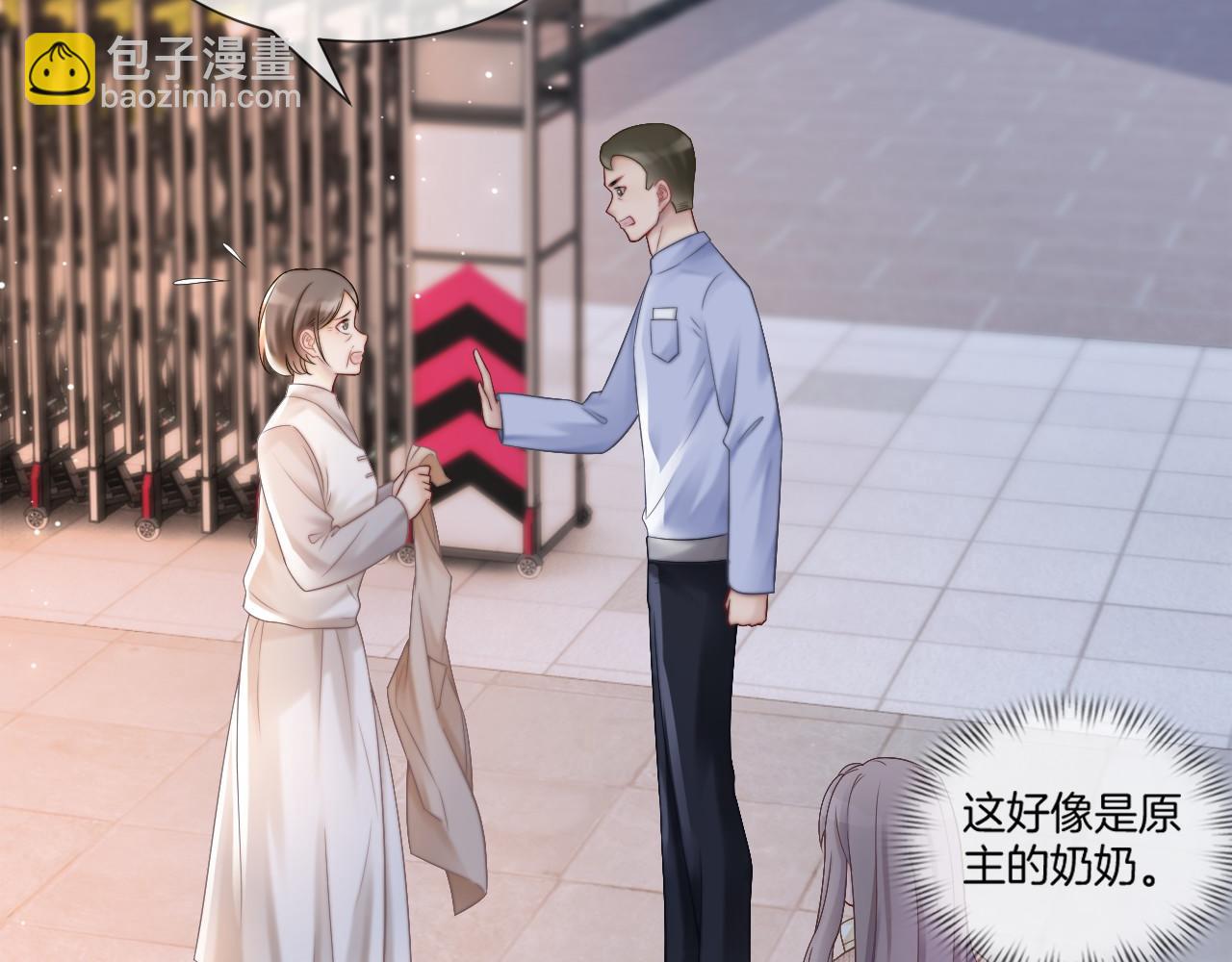 第33话 断绝关系(1/3)-第33话