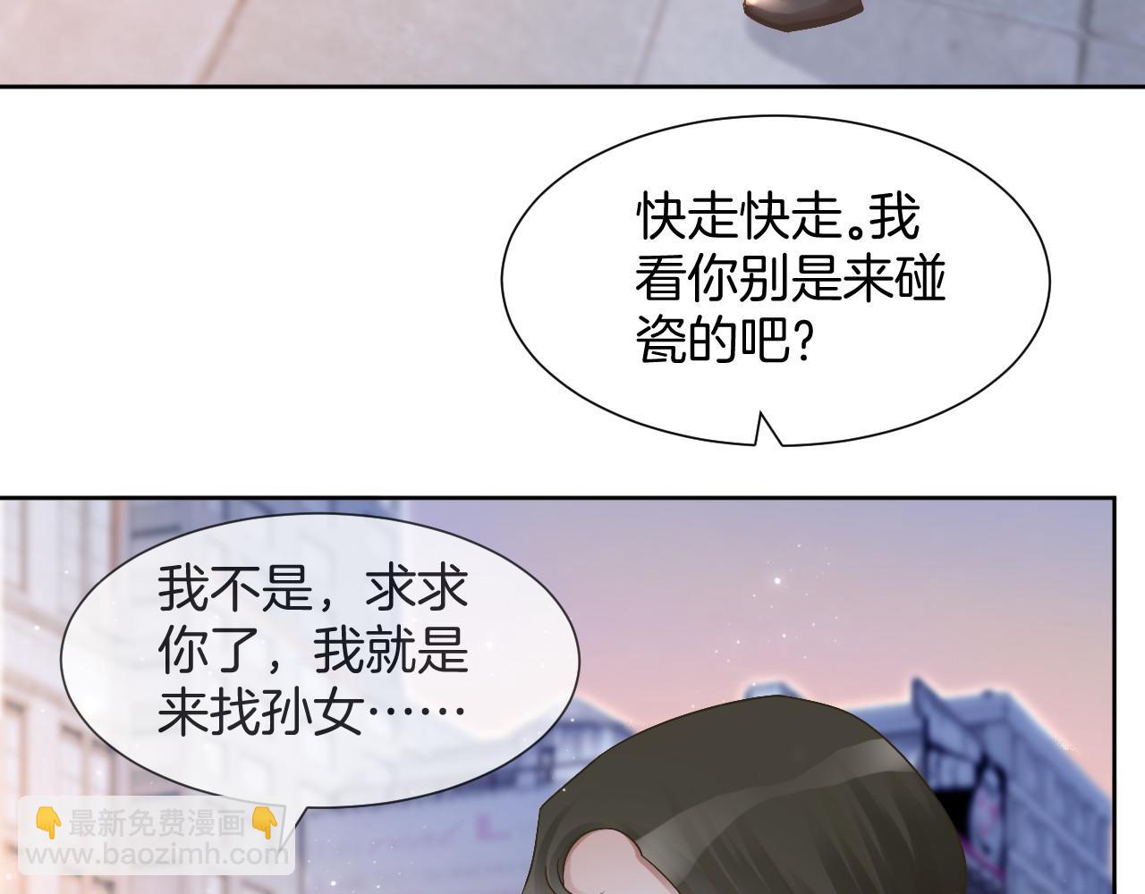 第33话 断绝关系(1/3)-第33话
