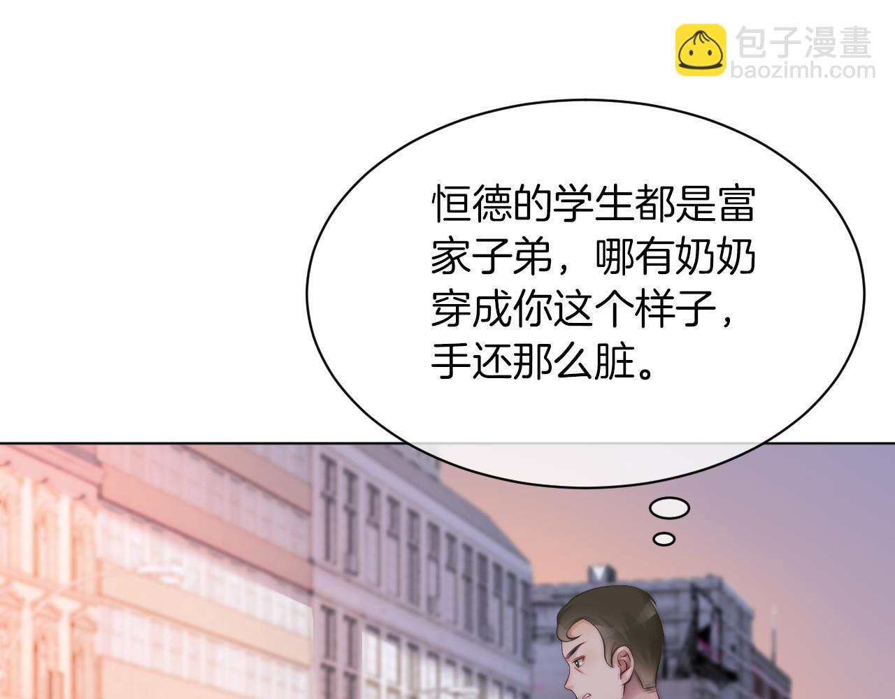 第33话 断绝关系(1/3)-第33话