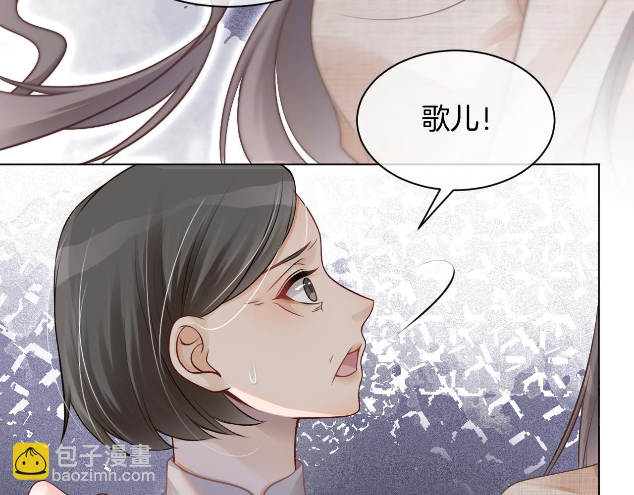 第33话 断绝关系(1/3)-第33话