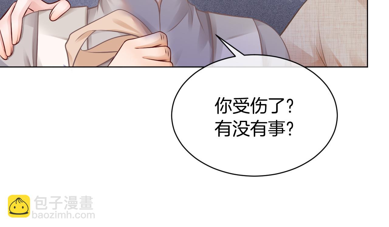 第33话 断绝关系(1/3)-第33话