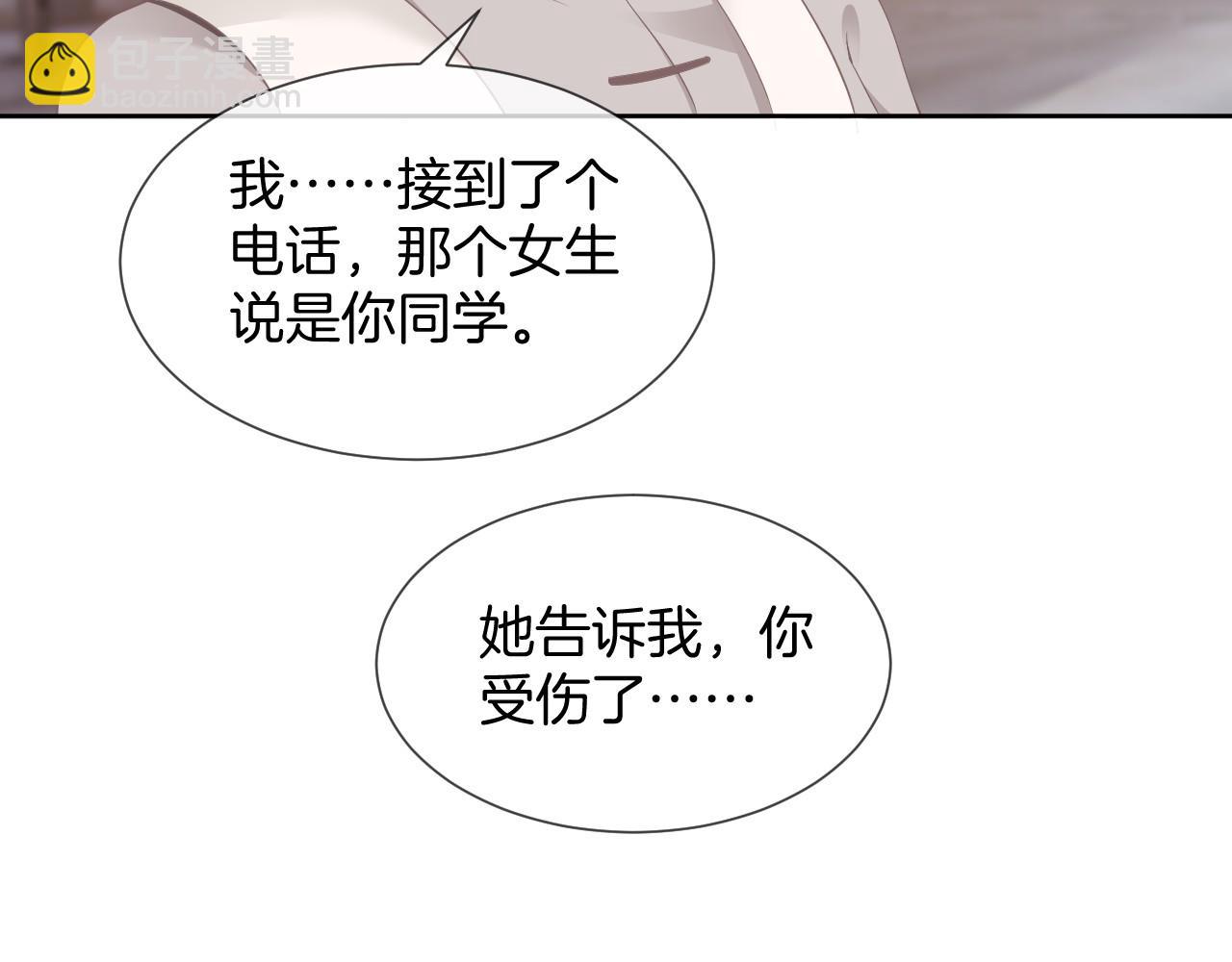 第33话 断绝关系(1/3)-第33话