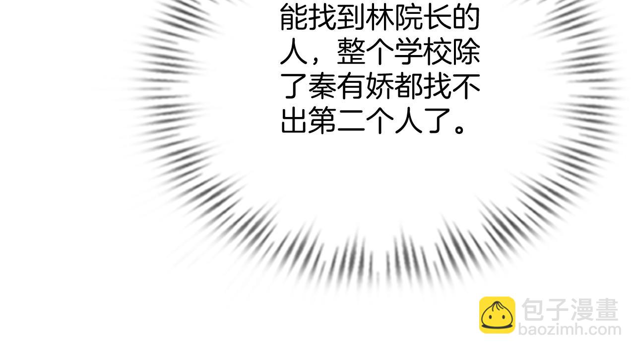 第33话 断绝关系(1/3)-第33话