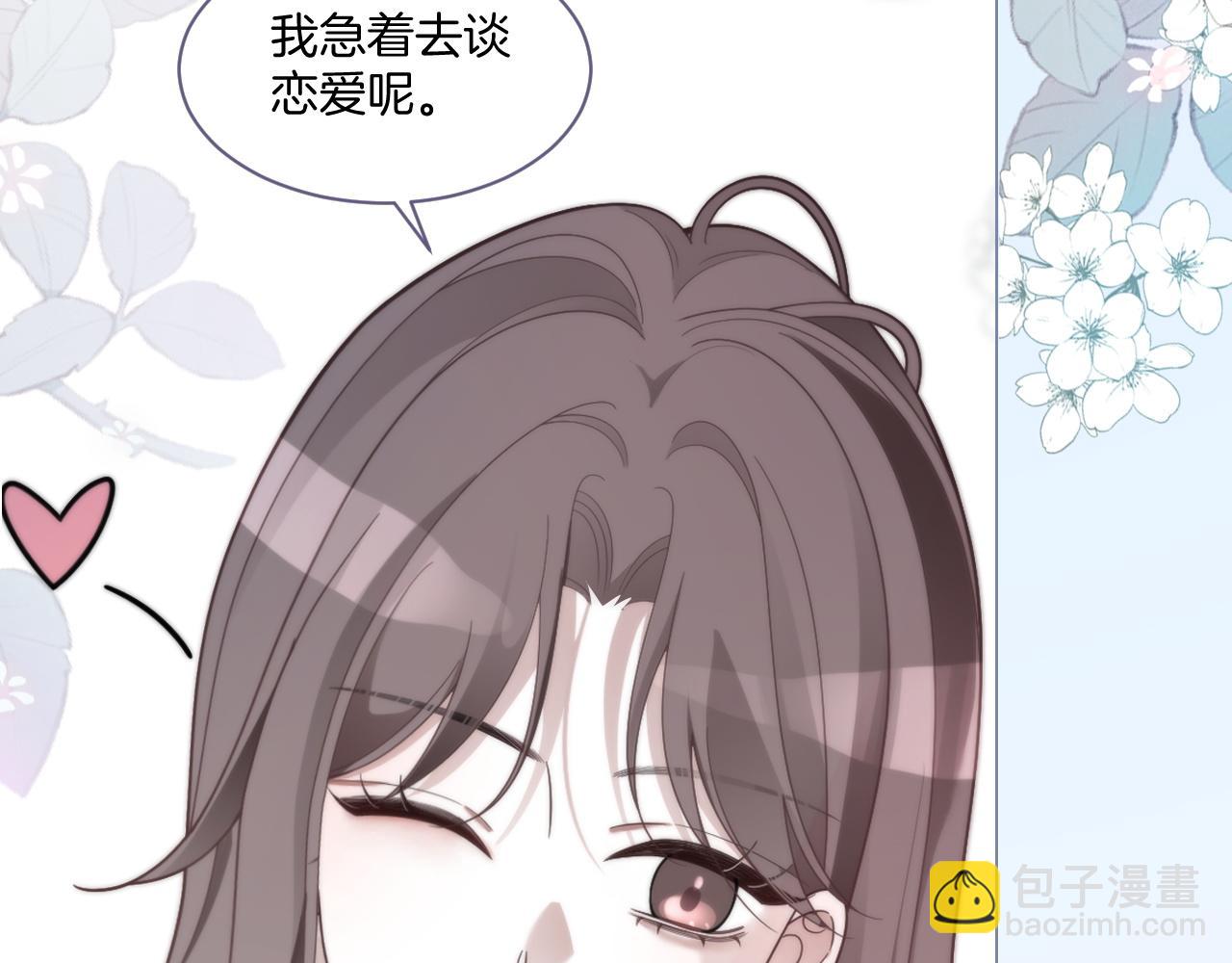 第320话 直球出击(1/2)-第321话