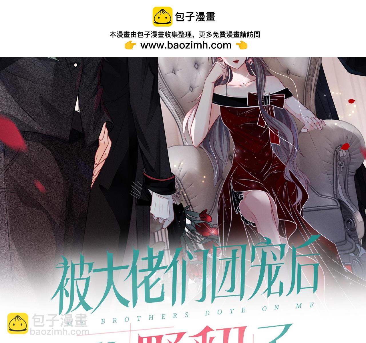 第320话 直球出击(1/2)-第321话