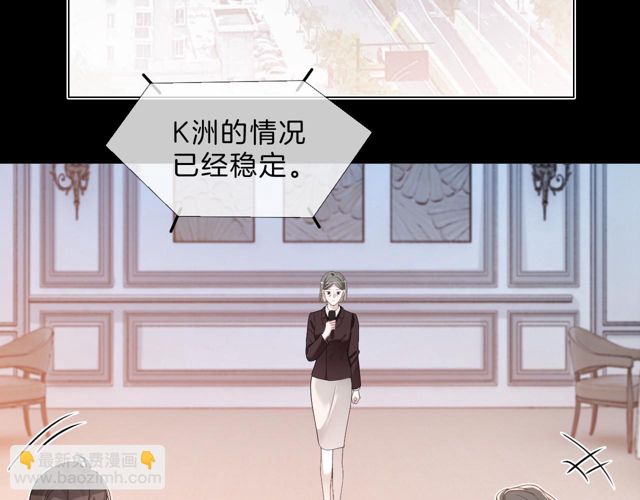 第320话 直球出击(1/2)-第321话
