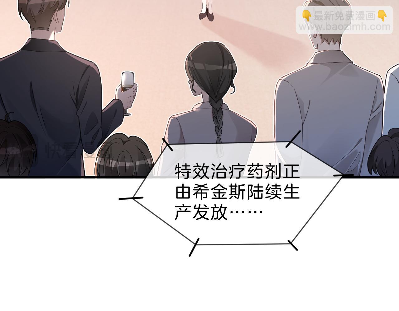 第320话 直球出击(1/2)-第321话