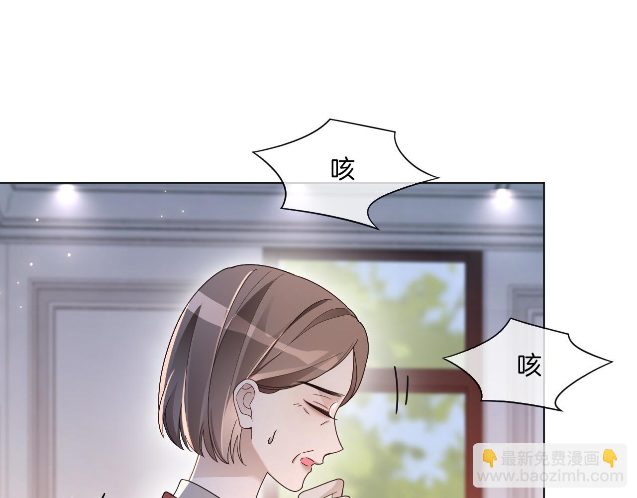 第320话 直球出击(1/2)-第321话