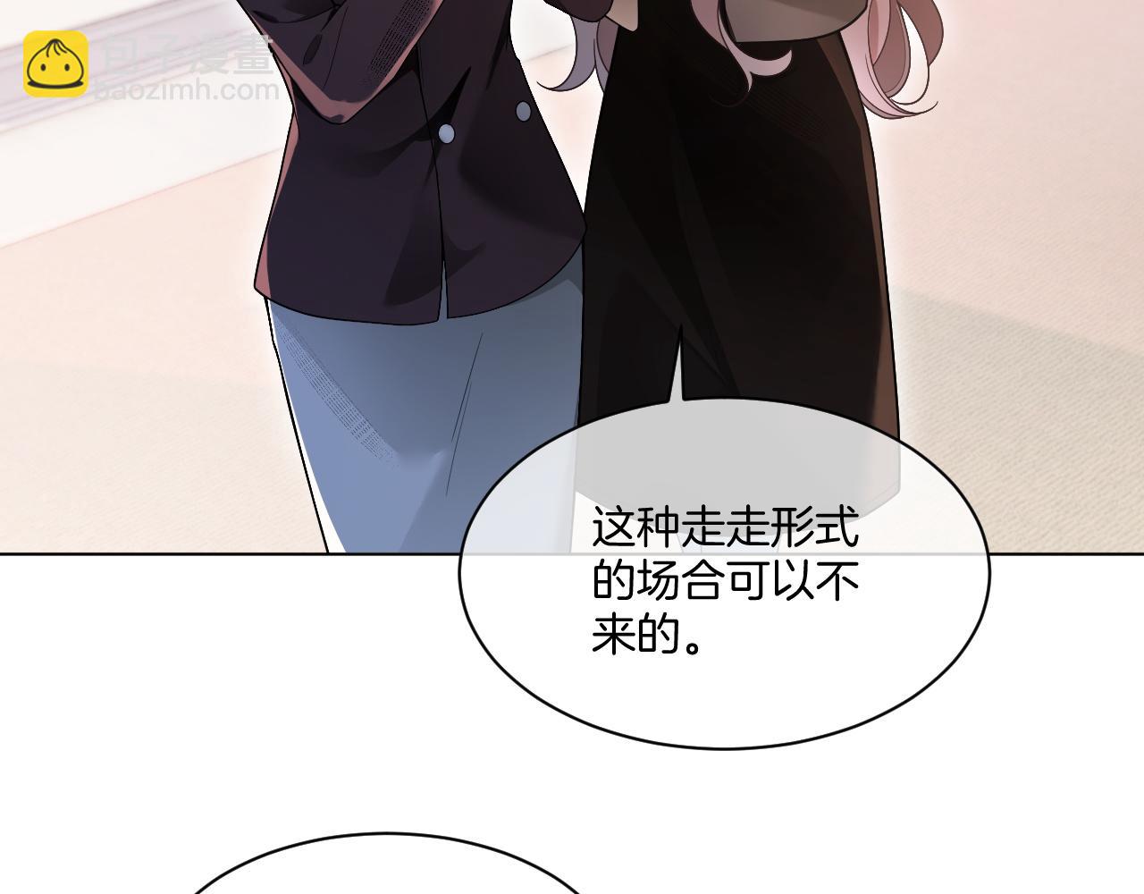 第320话 直球出击(1/2)-第321话