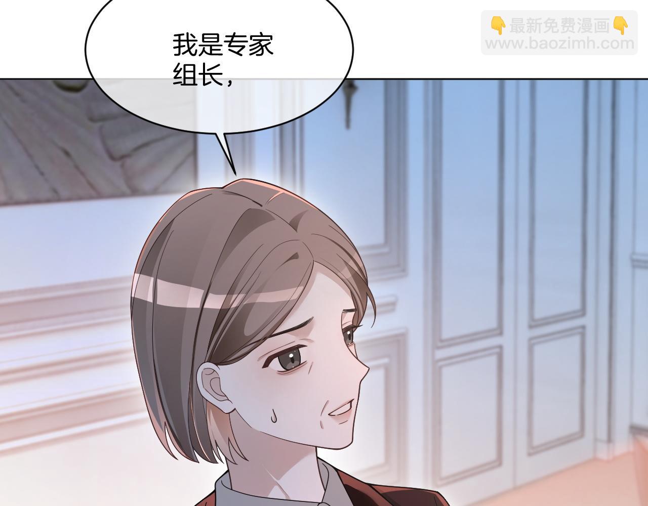 第320话 直球出击(1/2)-第321话