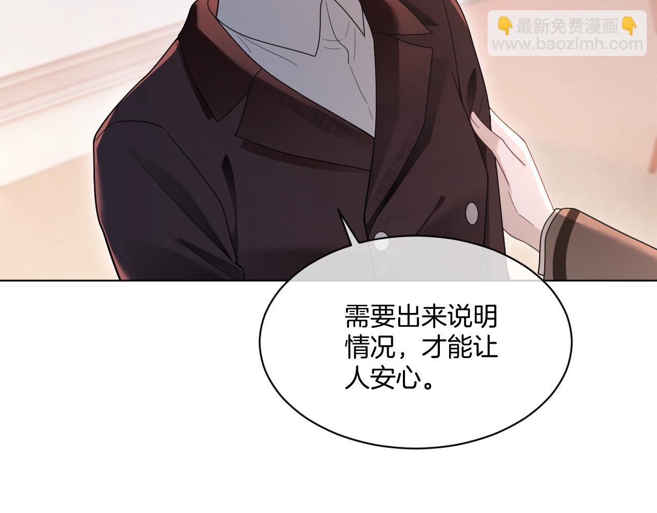 第320话 直球出击(1/2)-第321话