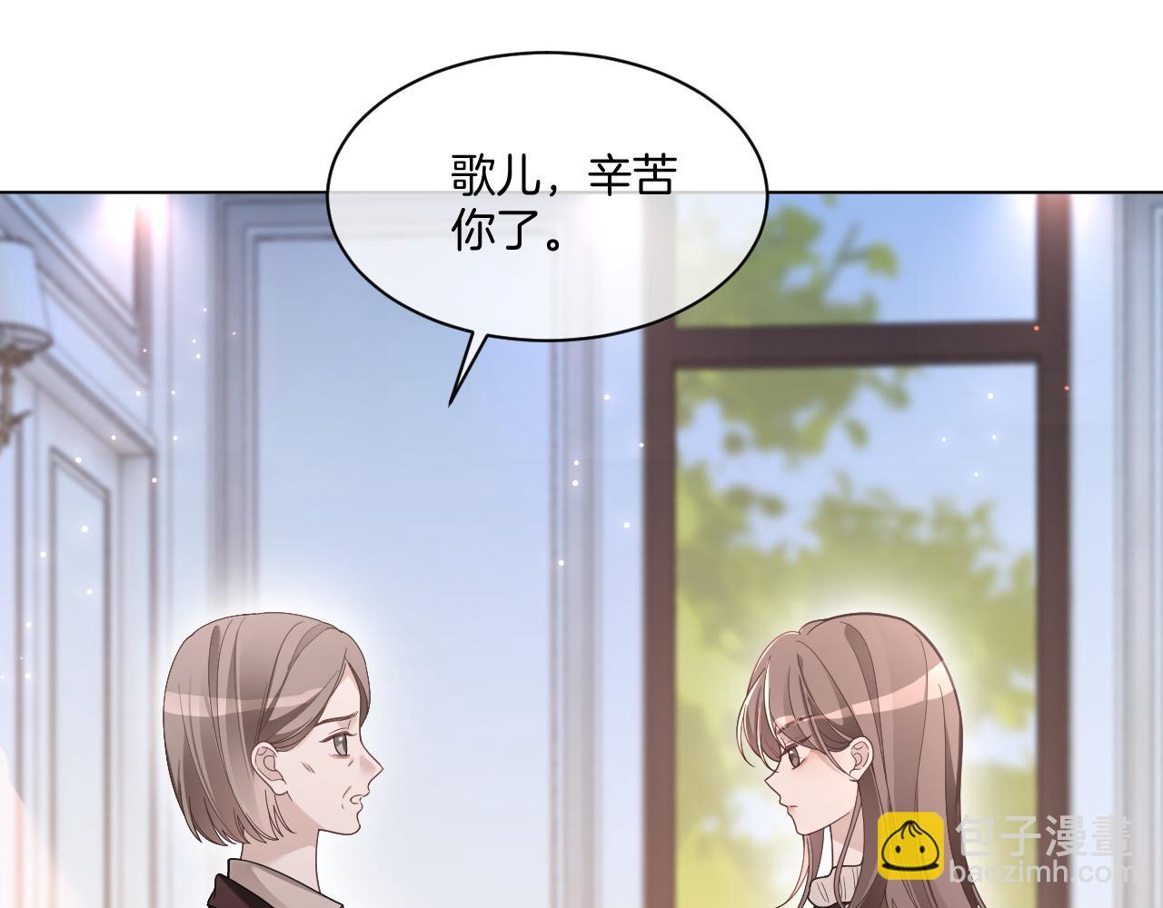 第320话 直球出击(1/2)-第321话