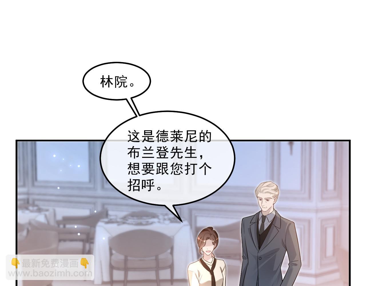 第320话 直球出击(1/2)-第321话