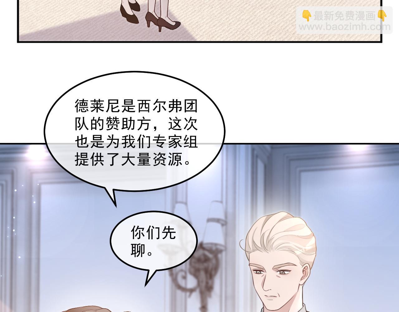 第320话 直球出击(1/2)-第321话