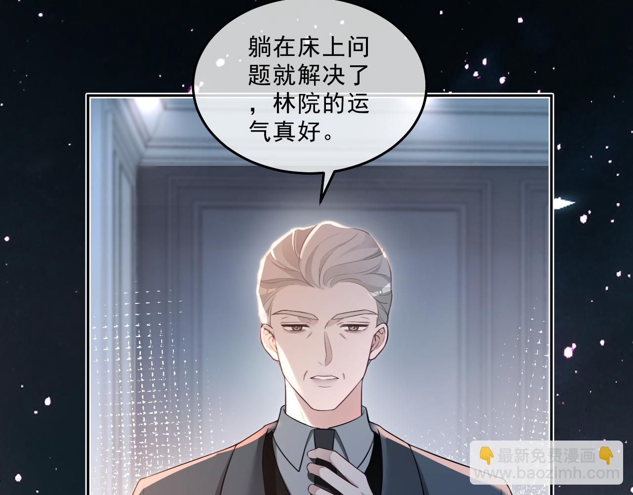 第320话 直球出击(1/2)-第321话