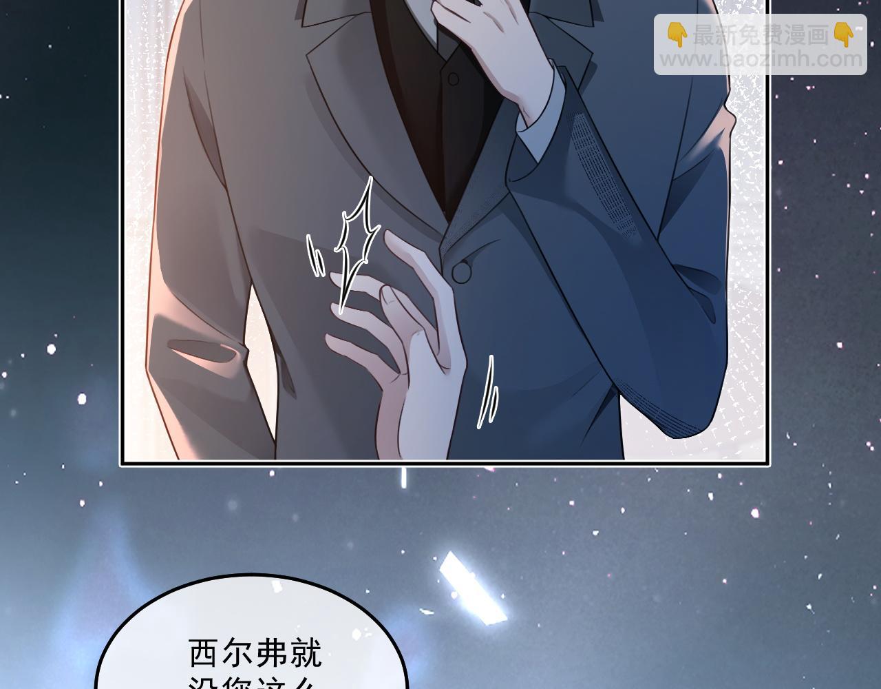 第320话 直球出击(1/2)-第321话