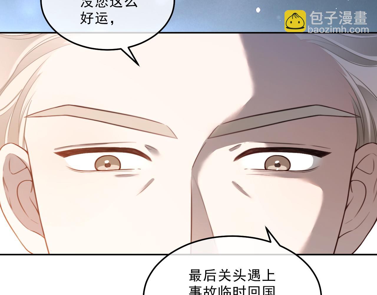 第320话 直球出击(1/2)-第321话