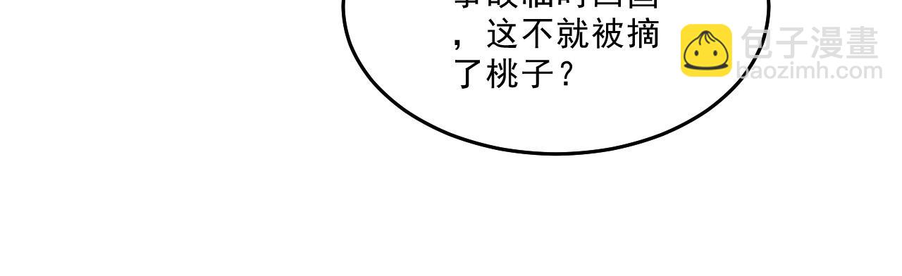 第320话 直球出击(1/2)-第321话