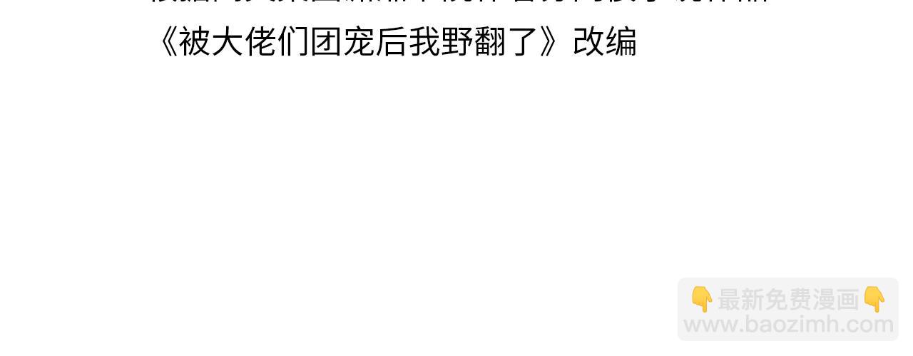 第320话 直球出击(1/2)-第321话