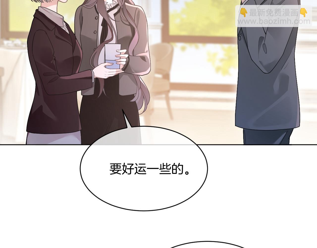 第320话 直球出击(1/2)-第321话