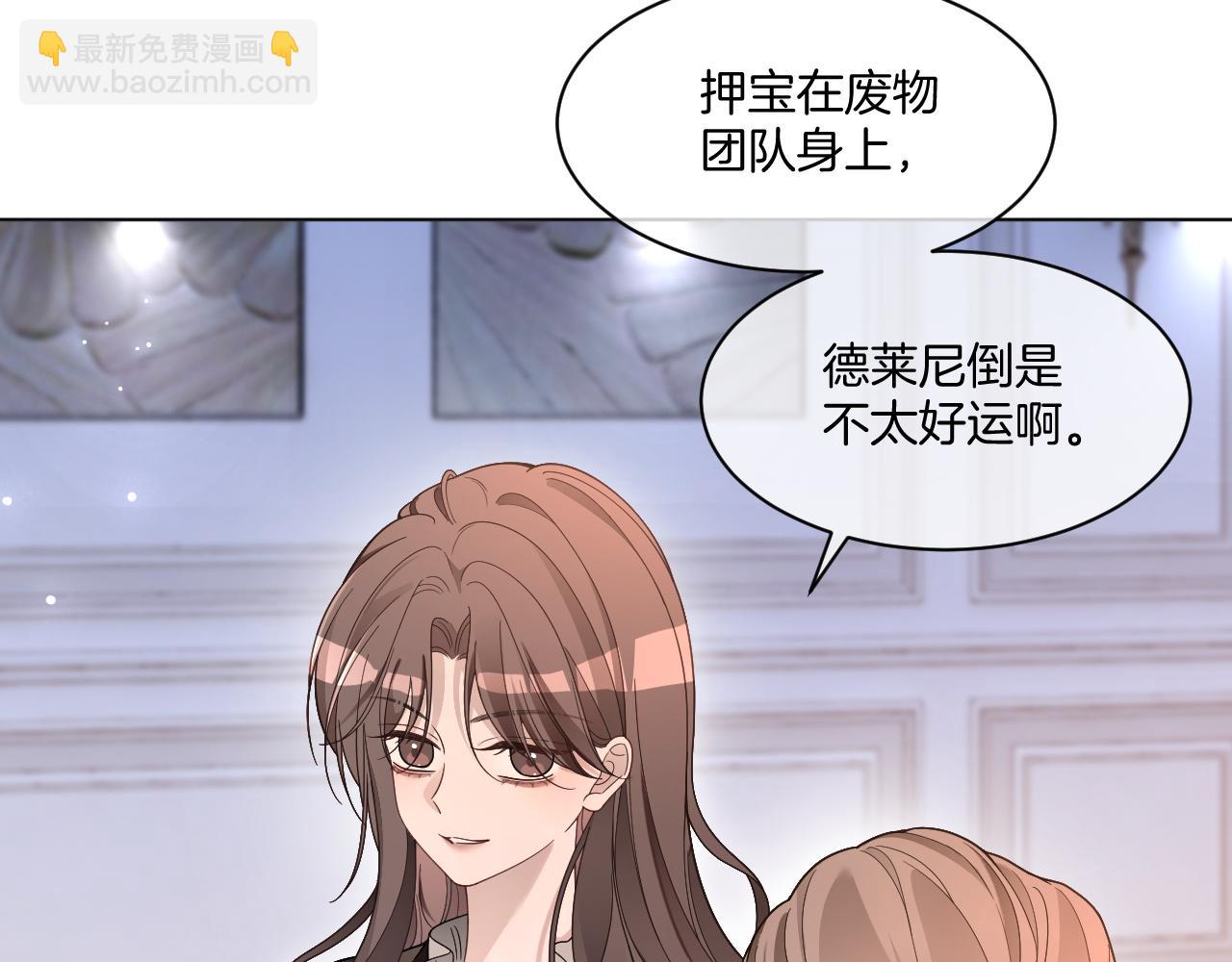 第320话 直球出击(1/2)-第321话