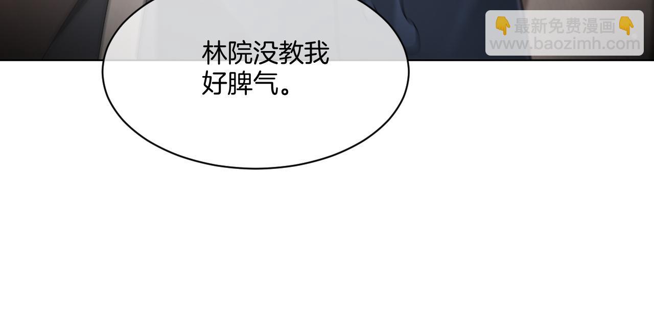第320话 直球出击(1/2)-第321话