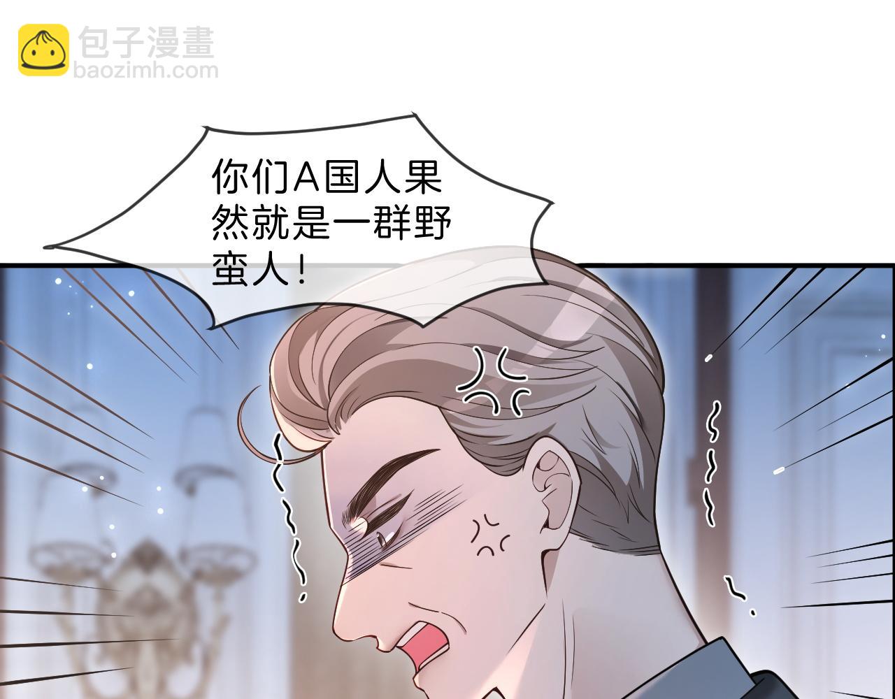 第320话 直球出击(1/2)-第321话