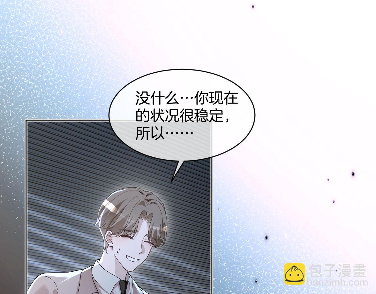 第320话 直球出击(1/2)-第321话