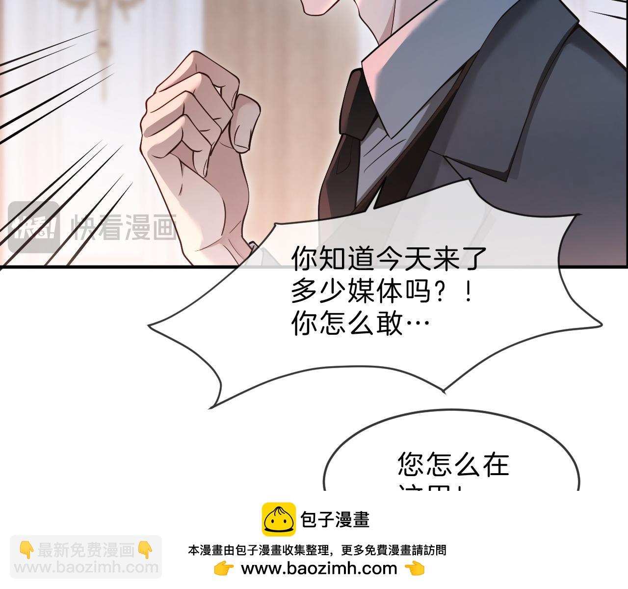 第320话 直球出击(1/2)-第321话
