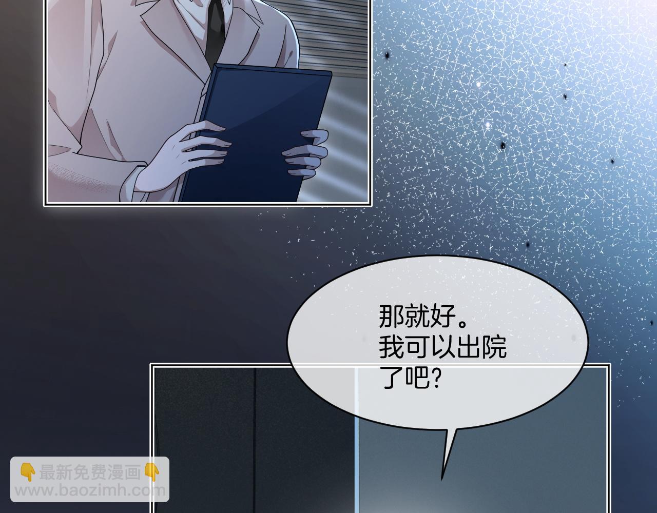 第320话 直球出击(1/2)-第321话