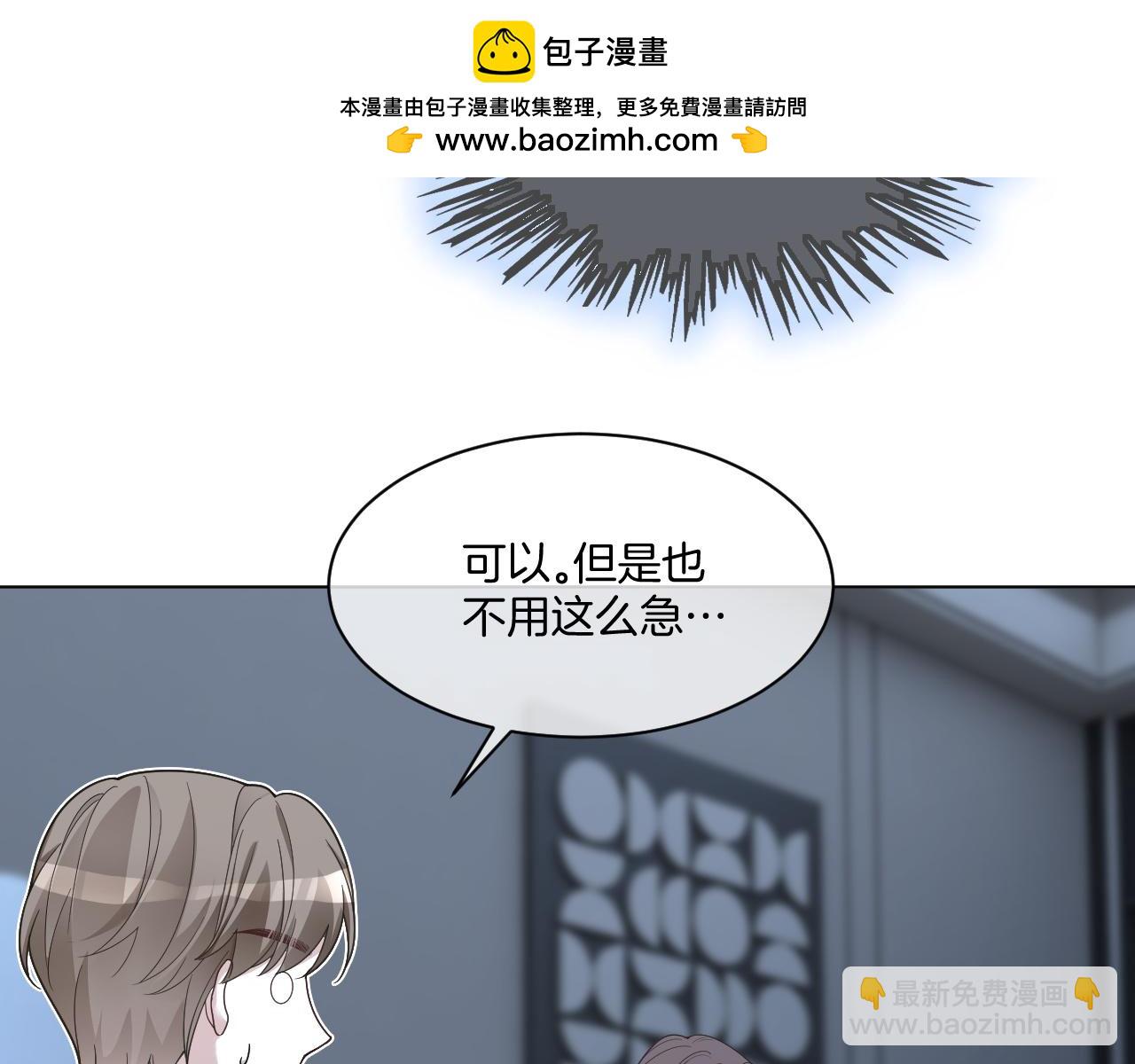 第320话 直球出击(1/2)-第321话