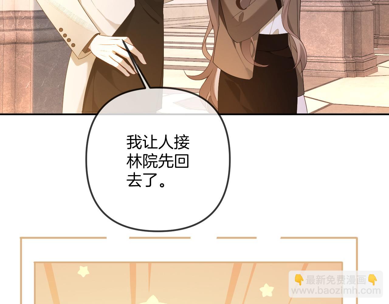 第322话 没本事，就滚回国(1/2)-第323话