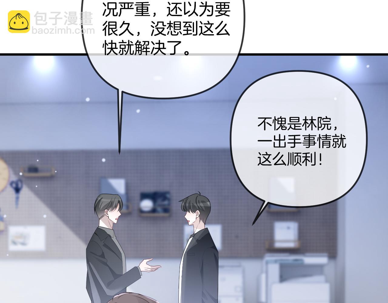 第322话 没本事，就滚回国(1/2)-第323话