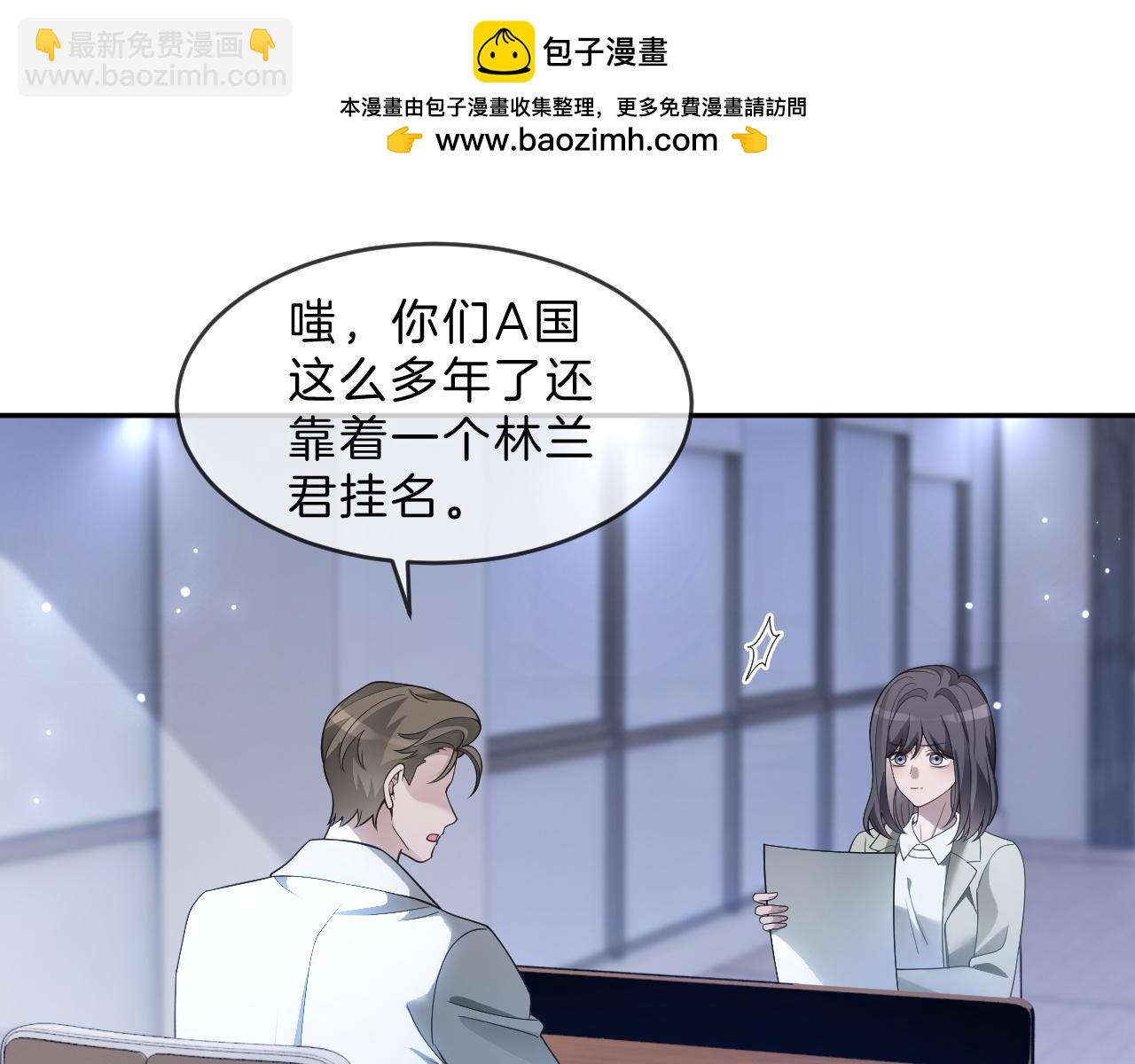 第322话 没本事，就滚回国(1/2)-第323话