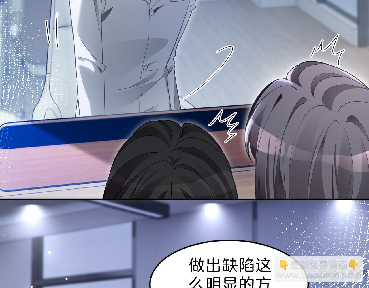 第322话 没本事，就滚回国(1/2)-第323话