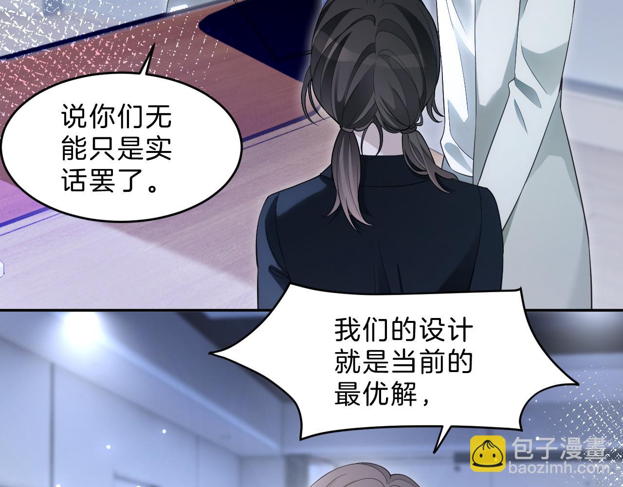 第322话 没本事，就滚回国(1/2)-第323话