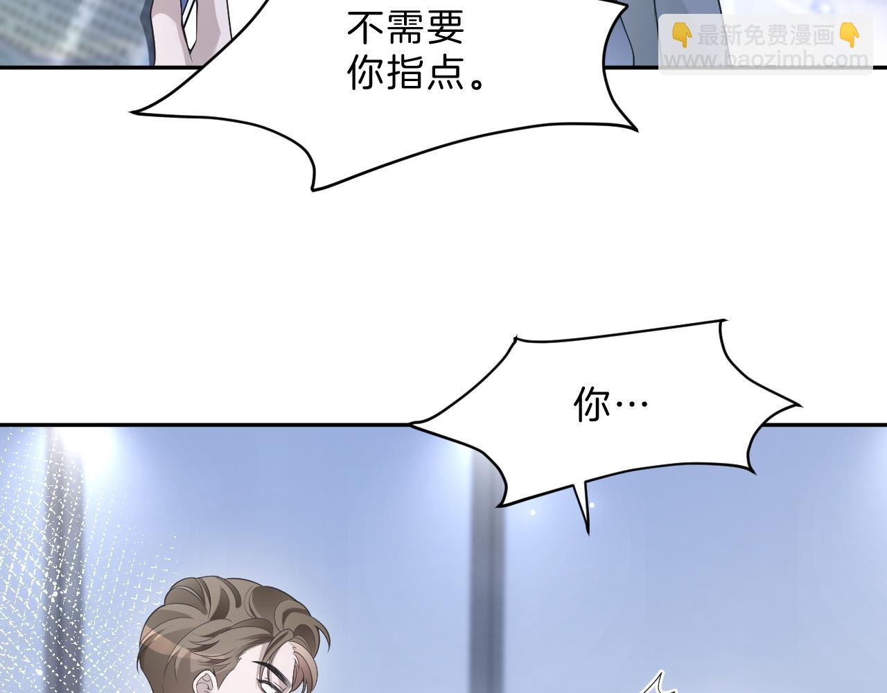 第322话 没本事，就滚回国(1/2)-第323话