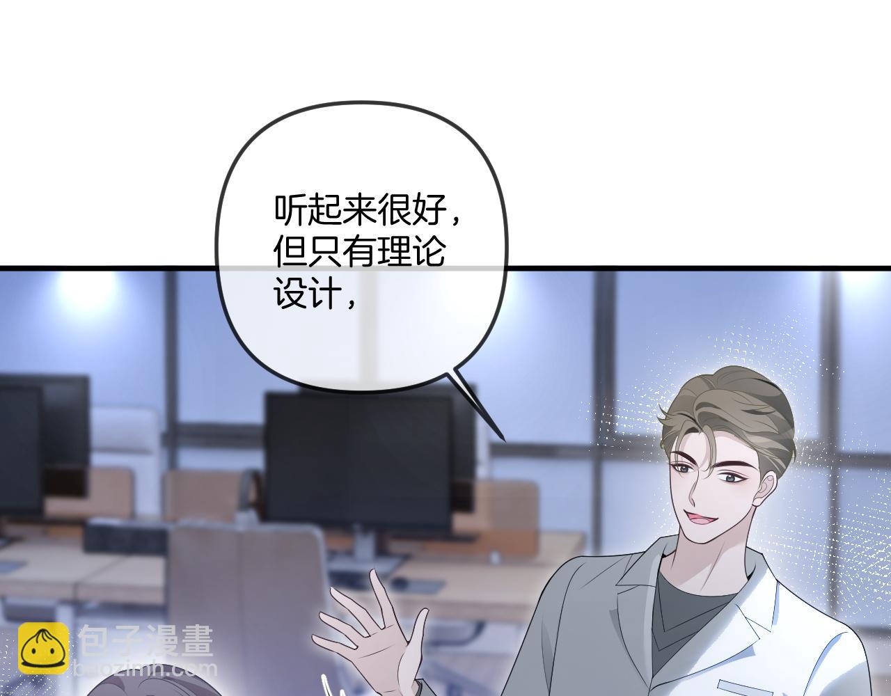 第322话 没本事，就滚回国(1/2)-第323话