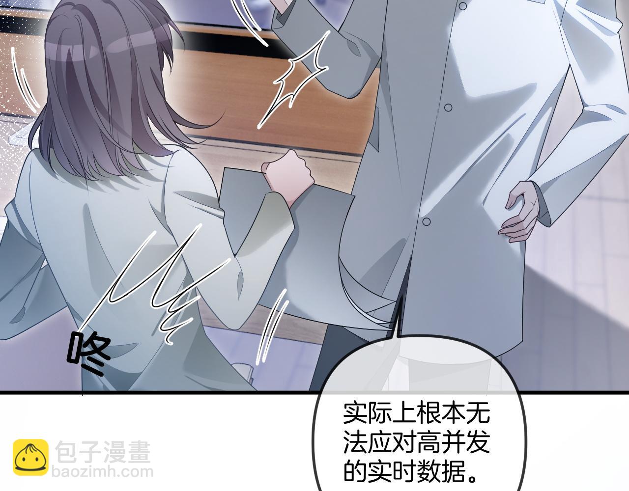第322话 没本事，就滚回国(1/2)-第323话