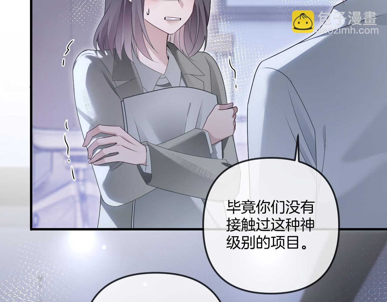 第322话 没本事，就滚回国(1/2)-第323话