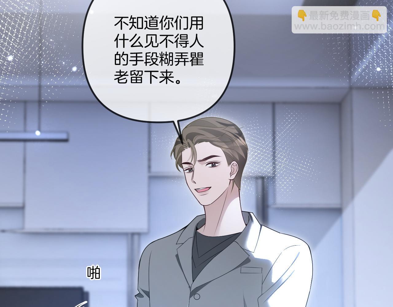 第322话 没本事，就滚回国(1/2)-第323话