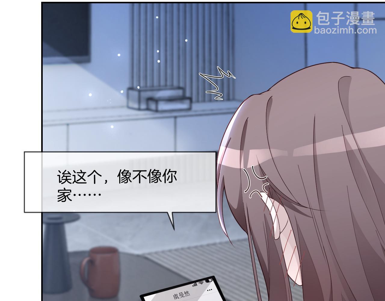 第324话 野花哪有家花香(1/2)-第325话