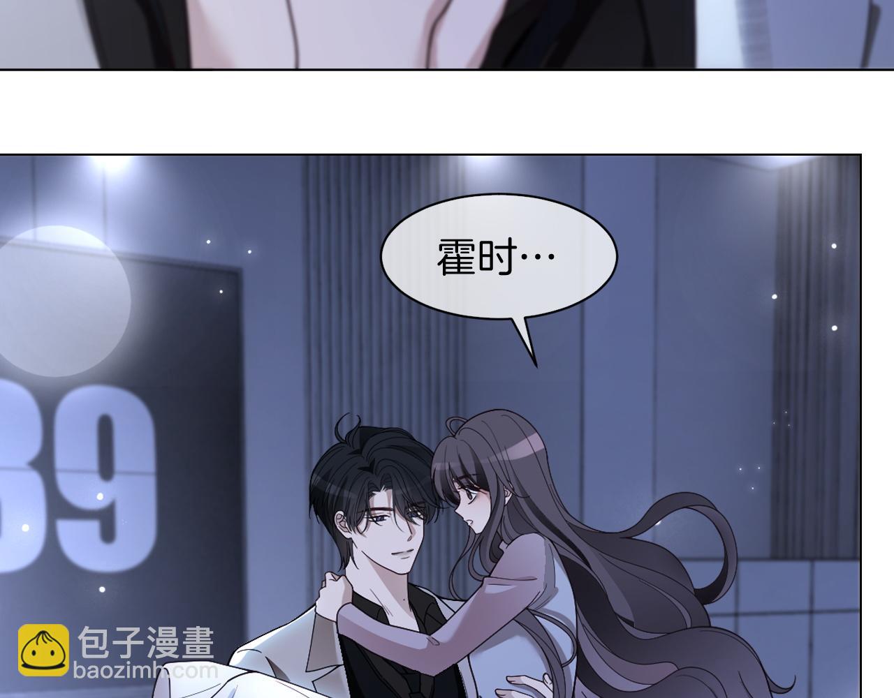 第324话 野花哪有家花香(1/2)-第325话