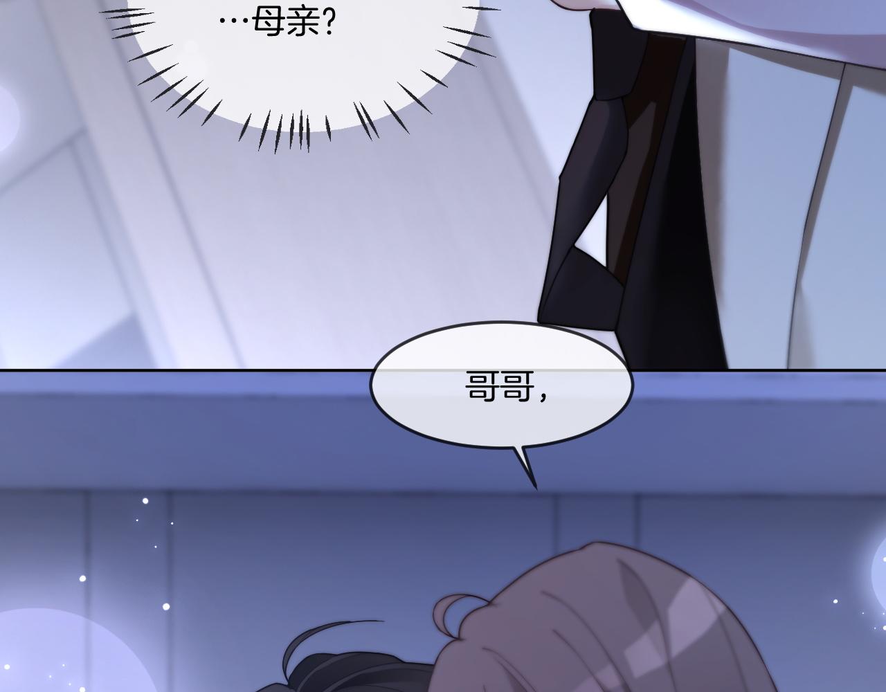 第324话 野花哪有家花香(1/2)-第325话