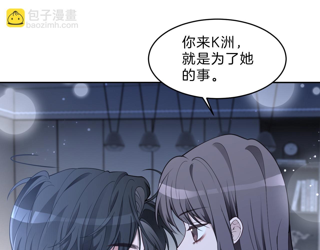 第324话 野花哪有家花香(1/2)-第325话