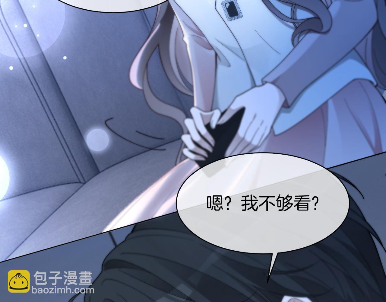 第324话 野花哪有家花香(1/2)-第325话