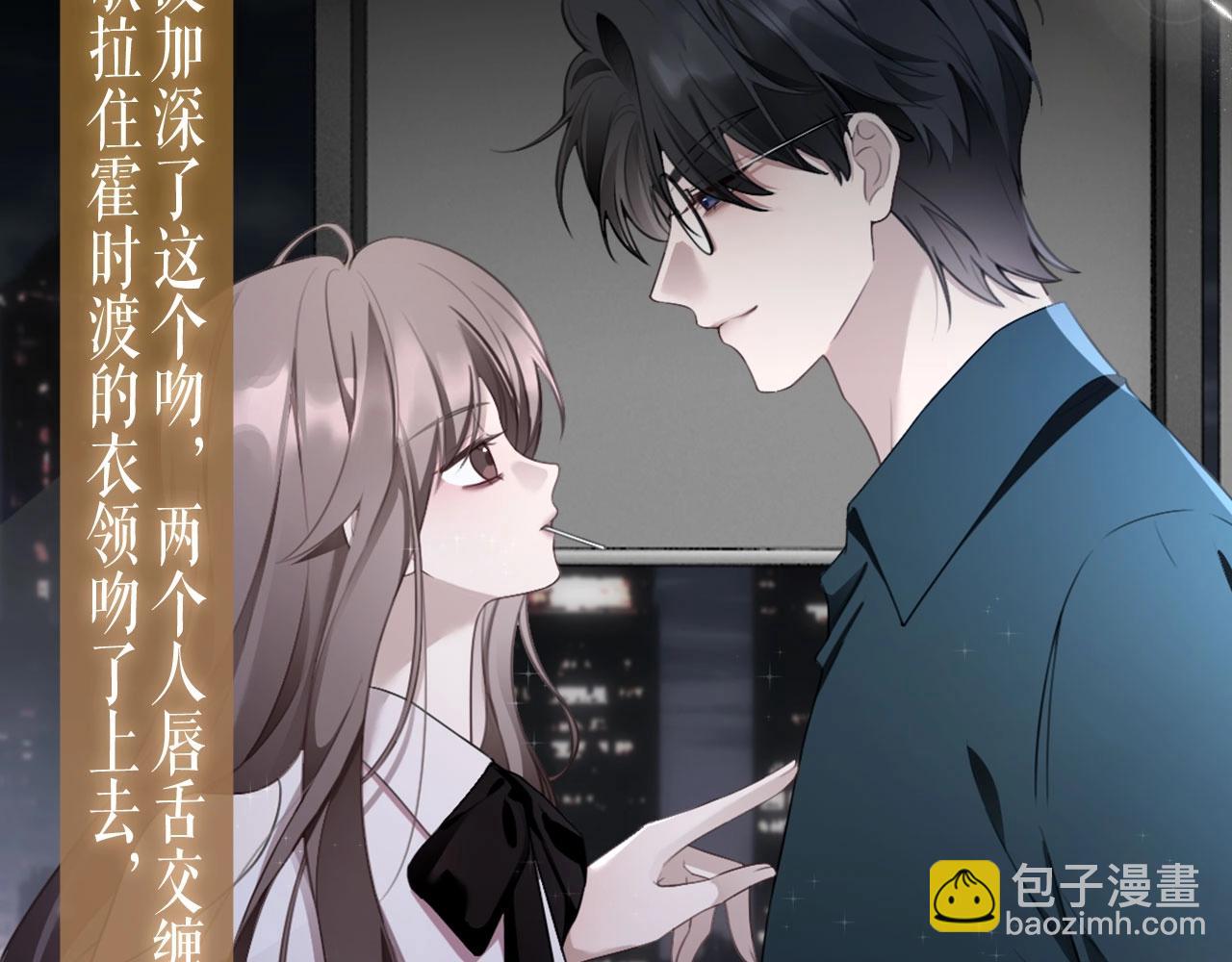 特典开启：3月6日  重逢之夜 缠绵悱恻-第327话