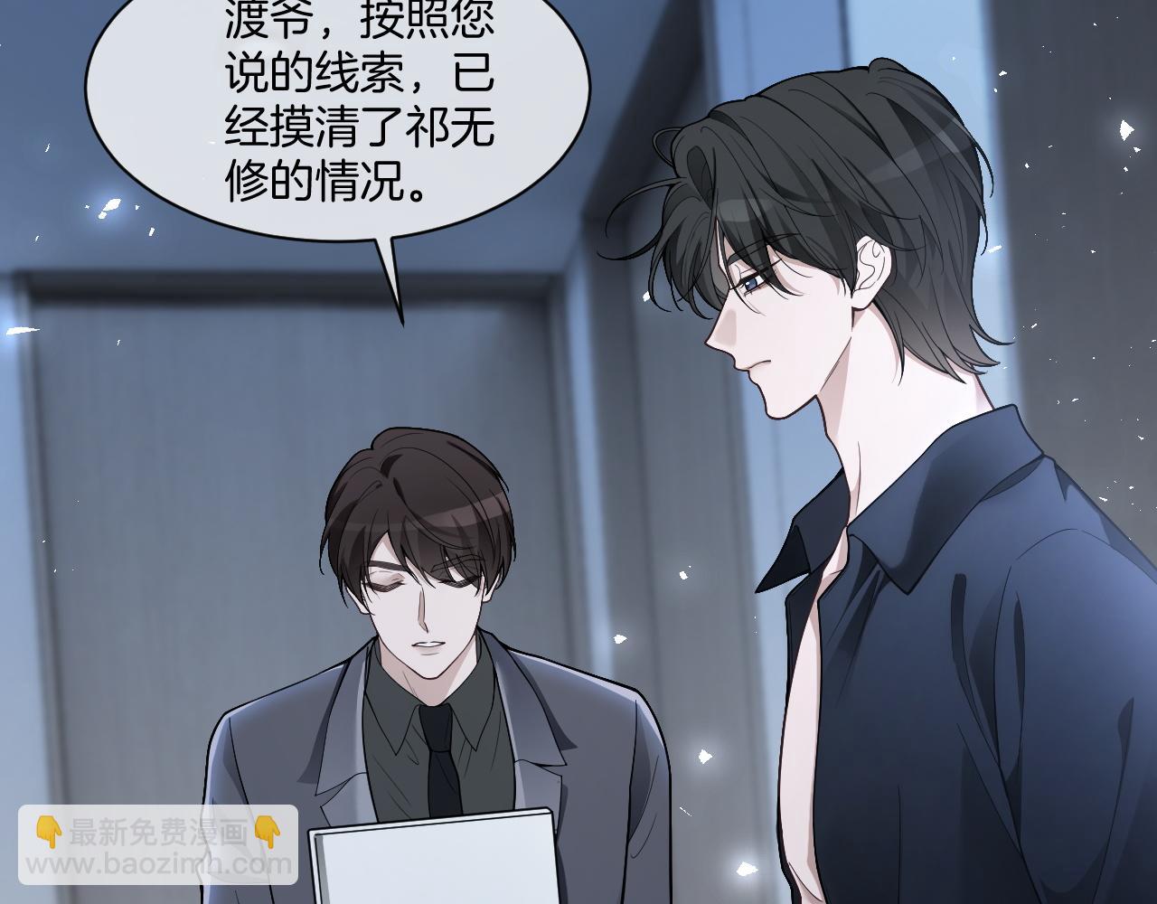第327话 你也配和我斗？(1/2)-第329话