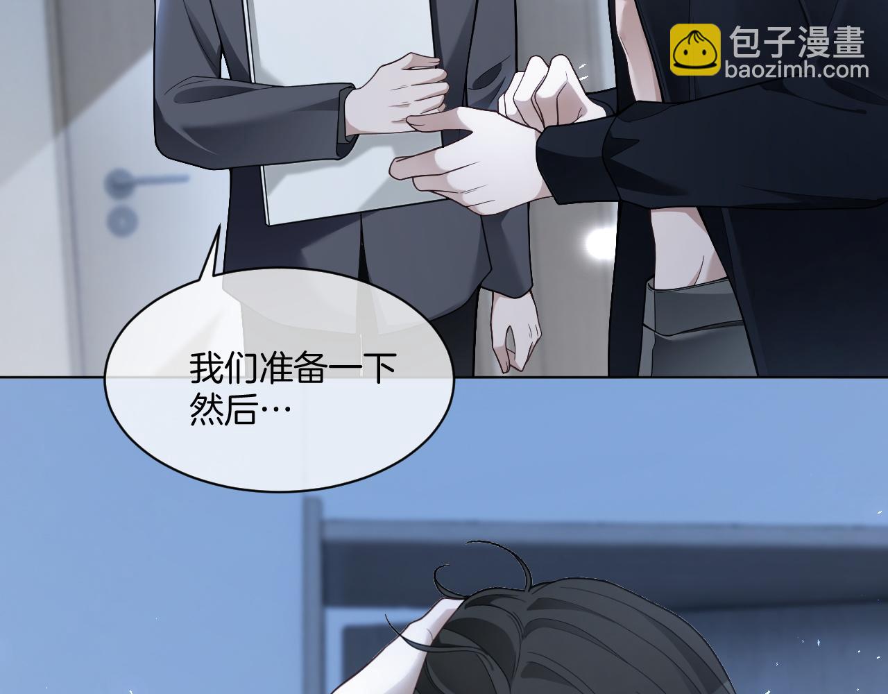 第327话 你也配和我斗？(1/2)-第329话